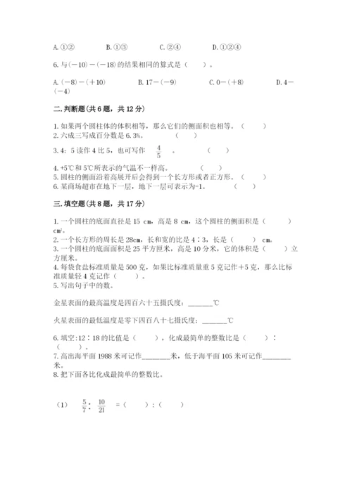 酒泉地区小升初数学测试卷有答案.docx