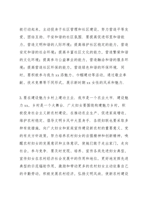 2022年副市长在三八妇女节座谈会的发言讲话.docx