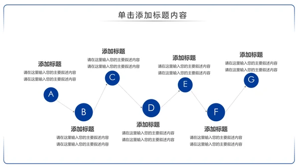 古色古香中国风青花瓷PPT模板
