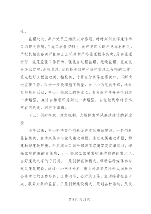 政府调研报告格式范文 (3).docx