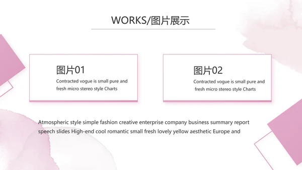 莫兰迪风知名品牌化妆品宣传动态PPT