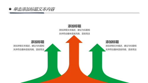 多彩叶子2019工作总结述职报告PPT模板