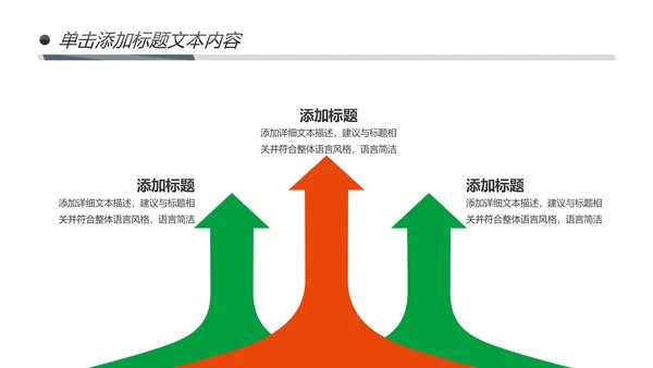 多彩叶子2019工作总结述职报告PPT模板