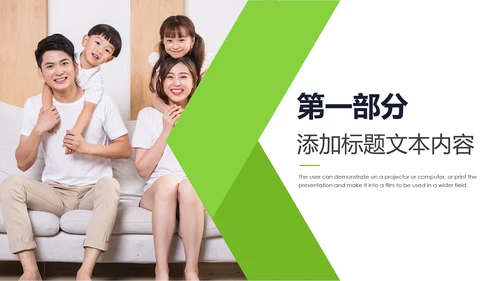 社区医疗保险保障工作总结汇报动态ppt模板