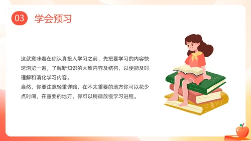 彩色插画学习分享学习经验分享主题班会PPT课件学习分享学习总结