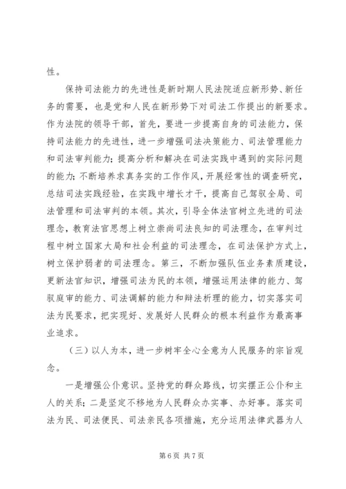 学习杨善洲同志先进事迹心得体会个人先进事迹党性分析报告.docx