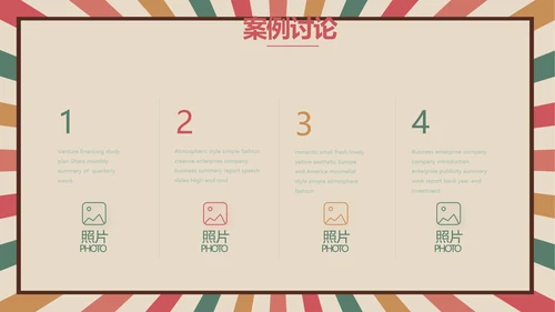青春正能量团委五四青年节共青团PPT