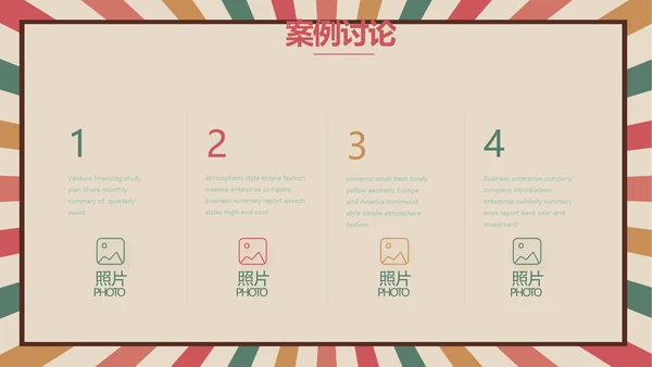 青春正能量团委五四青年节共青团PPT