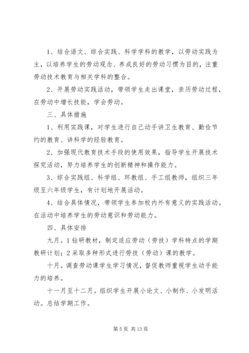 篇一：20XX年计划.docx