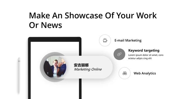 高端笔刷视觉设计公司简介创意PPT模板