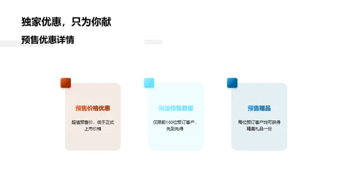 科技领航 数码新篇章