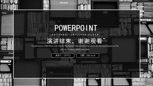 黑白复古风音乐节活动宣传策划通用PPT模板
