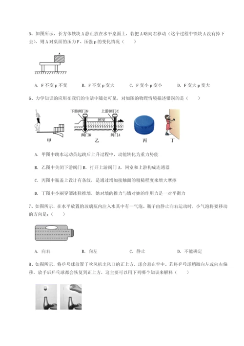 小卷练透山西太原市外国语学校物理八年级下册期末考试章节测评练习题.docx