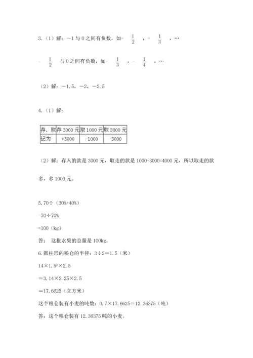 六年级小升初数学应用题50道附精品答案.docx