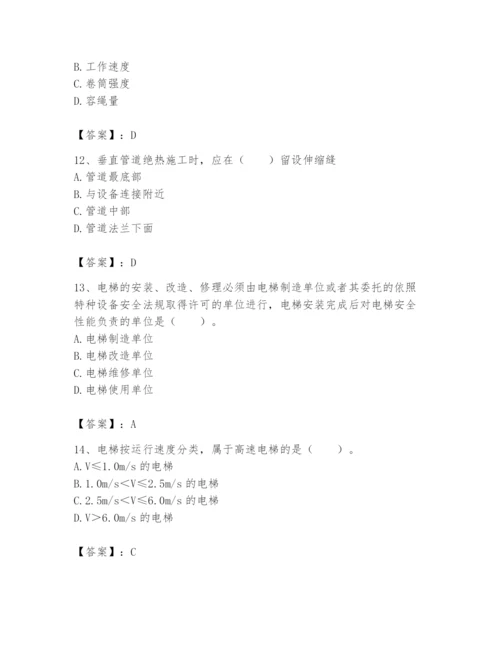 2024年一级建造师之一建机电工程实务题库精品含答案.docx