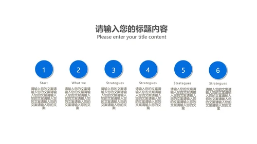 简约科技风空间总结汇报PPT模板