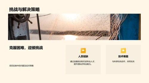 农场科技述职报告