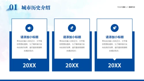 杭州印象杭州文旅宣传通用PPT模板