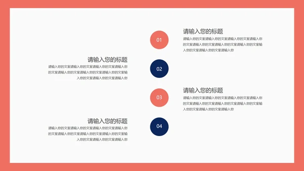 红色扁平风方块理科工学毕业论文答辩PPT模板