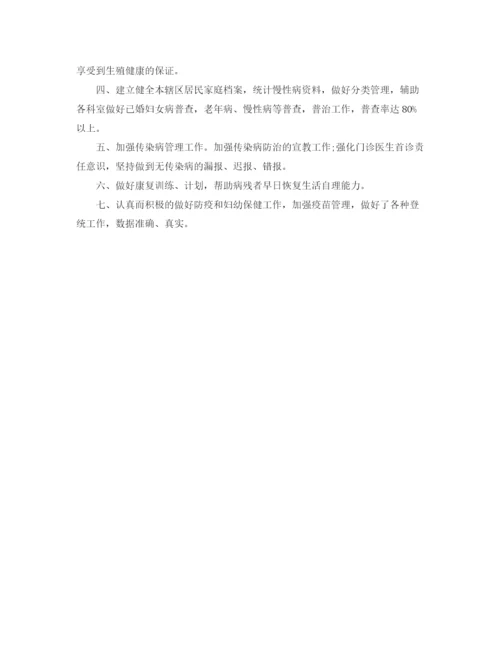 精编之政务服务中心个人工作计划范本.docx