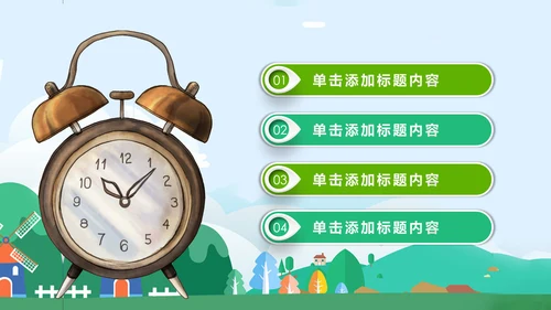温馨爱心公益慈善爱心奉献关爱老人PPT模板