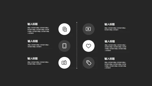 黑色简约年终述职PPT模板