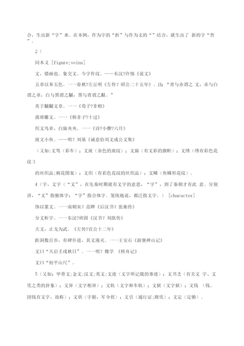 黄标车总结.docx