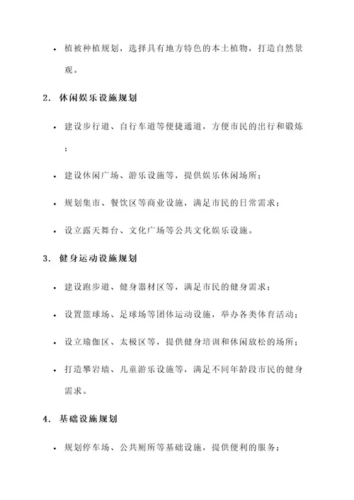 无锡南方泉规划方案