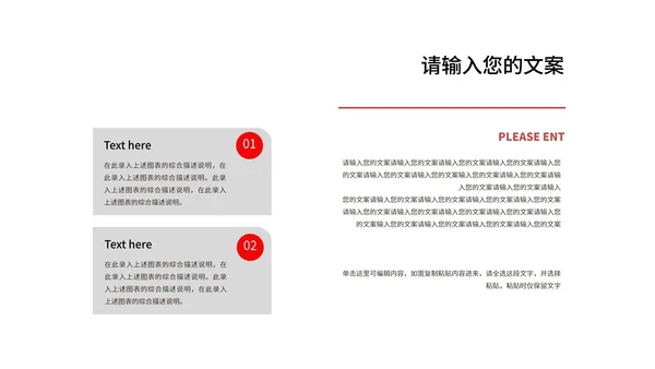 橙色金币618狂欢购物节汇报PPT模板