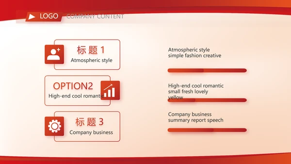 红色签约仪式启动大会战略合作策划PPT动态