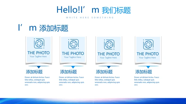 蓝色大气公安局长工作总结动态PPT