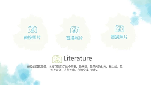 蓝色简约艺术感春季旅游电子相册动态PPT