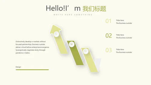 教育行业开题报告毕业答辩动态PPT模板
