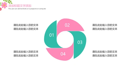 唯美水彩医疗护士报告护士竞聘工作总结PPT模板