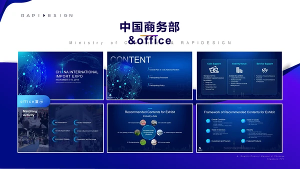 视觉流体几何风新年工作计划通用PPT