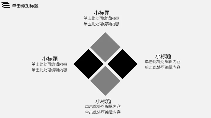 室内设计家居房屋装修室内设计方案PPT模版