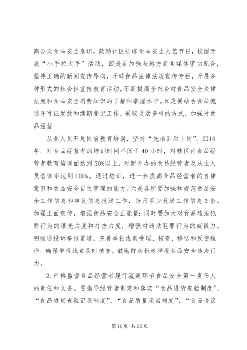 篇一：XX年度公司管理体系工作计划.docx