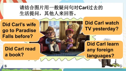 外研版三起五年级下册Review of Module 2课件（共35张PPT)