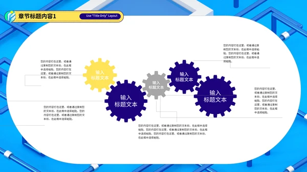 简约数据分析总结汇报通用PPT模板