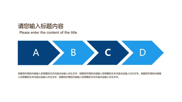 简约流线风科技产品发布会PPT模板