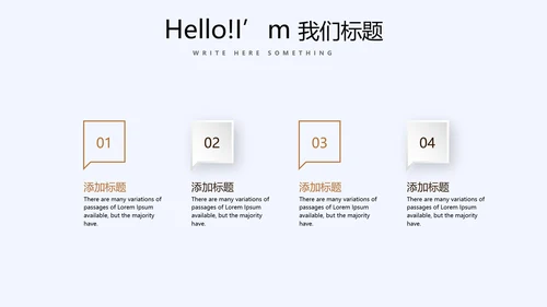 时尚休闲咖啡厅宣传动态PPT