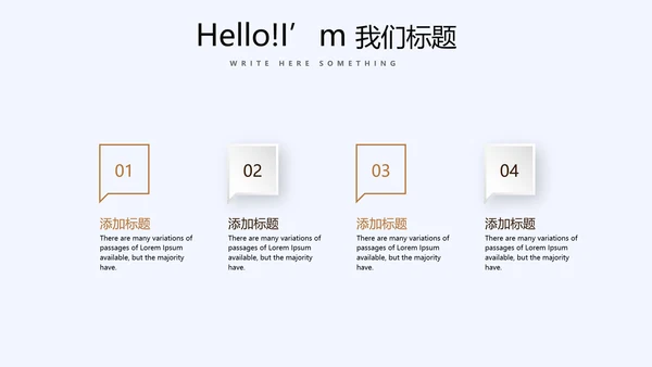 时尚休闲咖啡厅宣传动态PPT