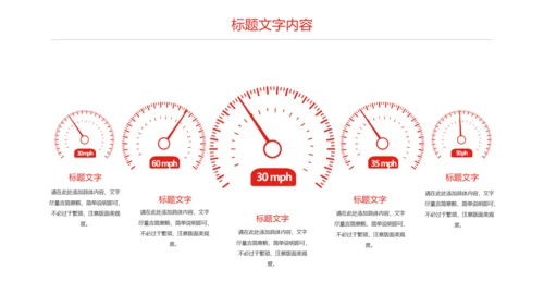 总工会民主管理维权工作总结汇报PPT模板