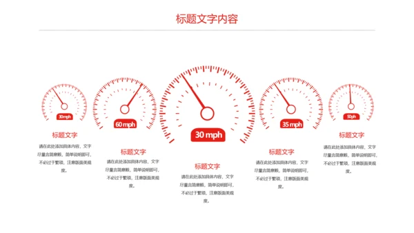 总工会民主管理维权工作总结汇报PPT模板