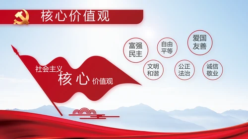 青年文明号激扬青春五四青年节动态PPT模板