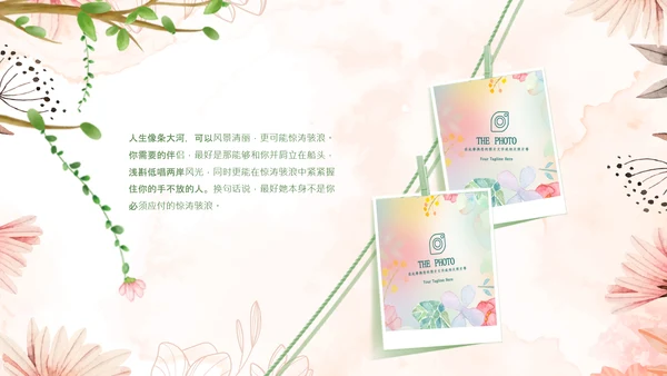 唯美清新毕业典礼毕业季毕业纪念册ppt模板