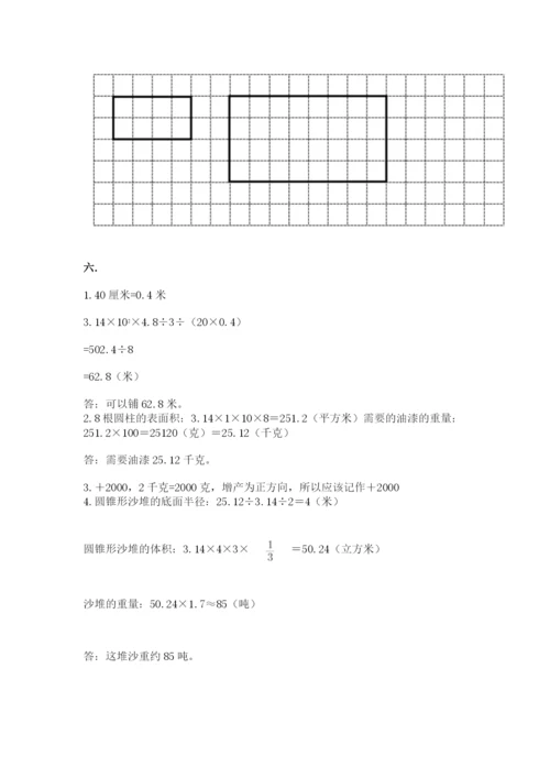 北师大版数学小升初模拟试卷（精选题）.docx