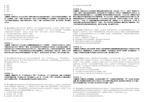 2022年11月2022年四川成都都江堰市事业单位引进急需紧缺高层次人才8人模拟卷3套版带答案有详解