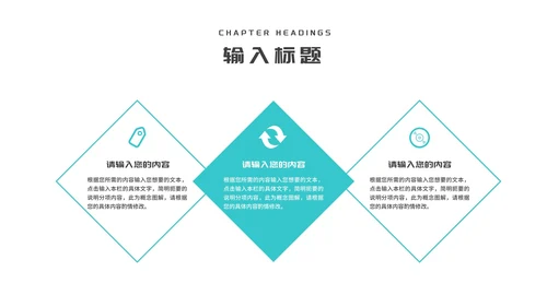 青色几何风建筑员工工作总结汇报PPT模板