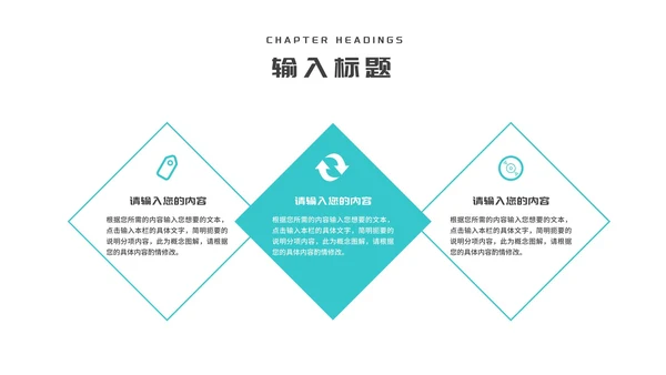 青色几何风建筑员工工作总结汇报PPT模板